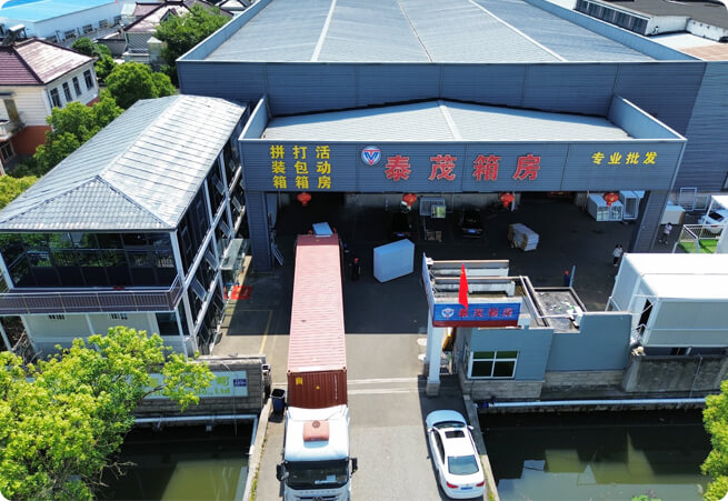 Сучжоу Таймао Интегрированная жилищная компания, ООО.